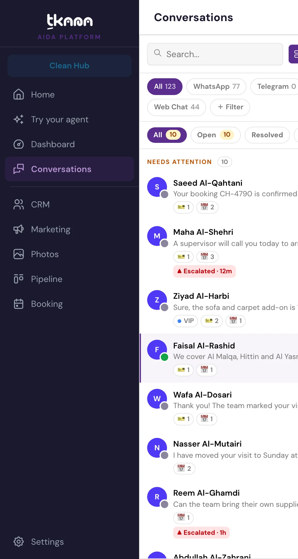 The portal home page with this package active in the side navigation